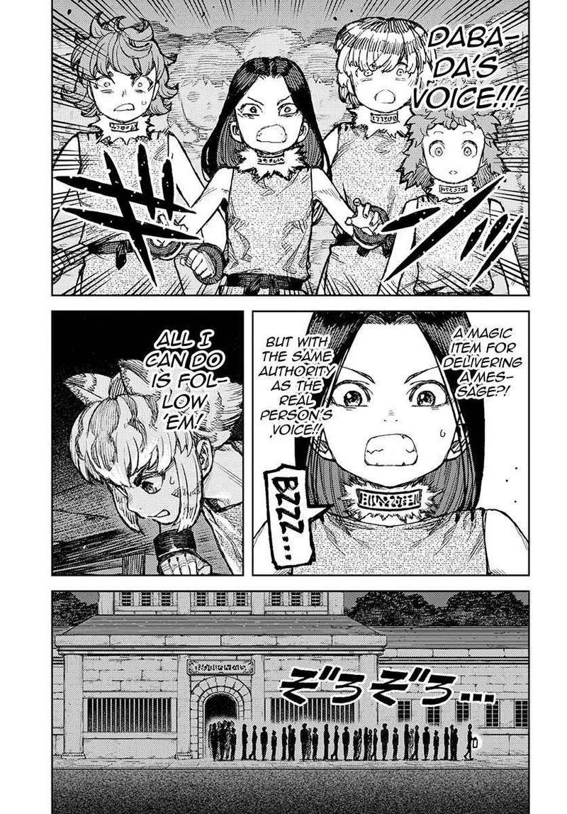 Tsugumomo Chapter 122 Page 7
