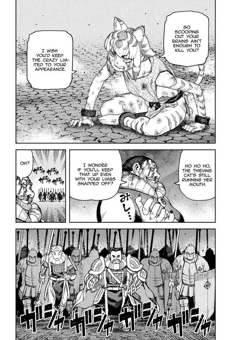 Tsugumomo Chapter 123 Page 5