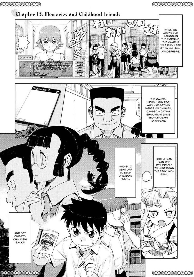 Tsugumomo Chapter 13 Page 1