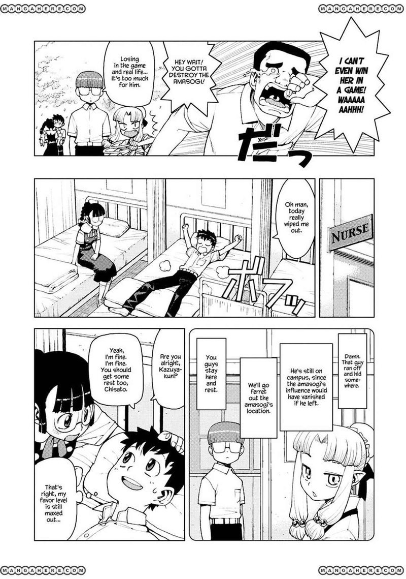 Tsugumomo Chapter 13 Page 18