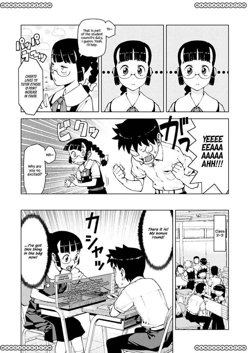 Tsugumomo Chapter 13 Page 4