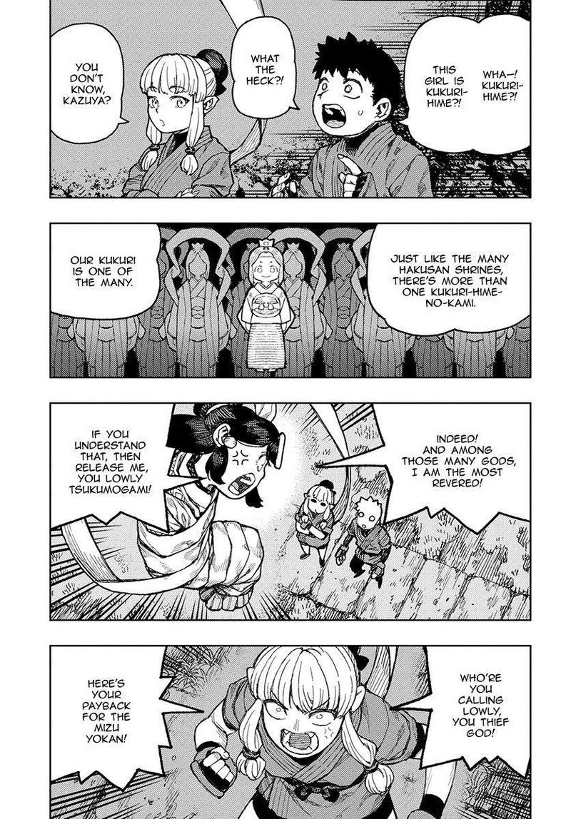 Tsugumomo Chapter 133 Page 7