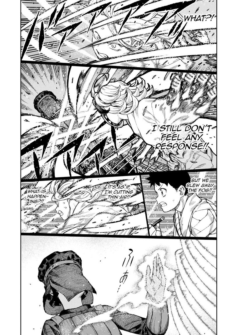Tsugumomo Chapter 141 Page 17