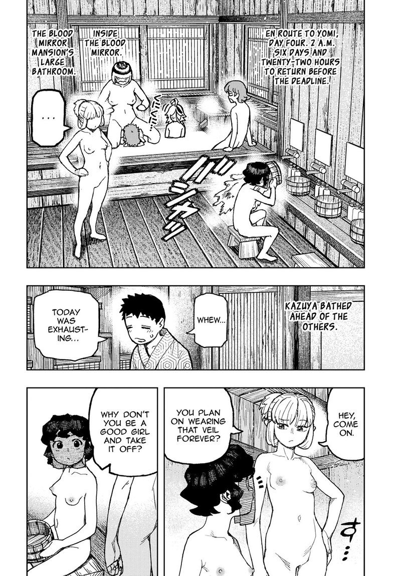 Tsugumomo Chapter 148 Page 2