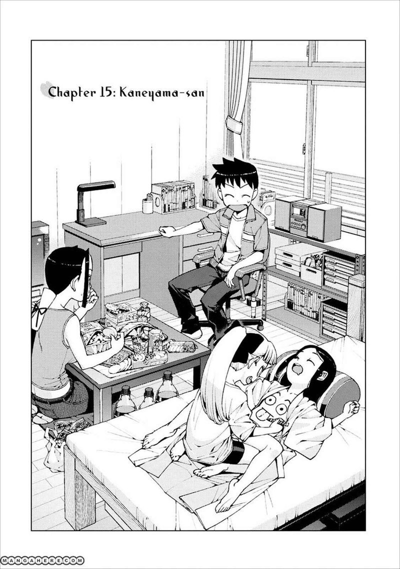 Tsugumomo Chapter 15 Page 1