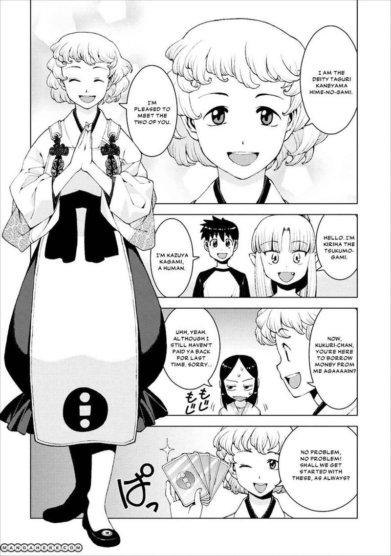 Tsugumomo Chapter 15 Page 11