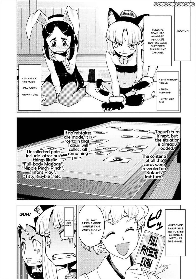 Tsugumomo Chapter 15 Page 23