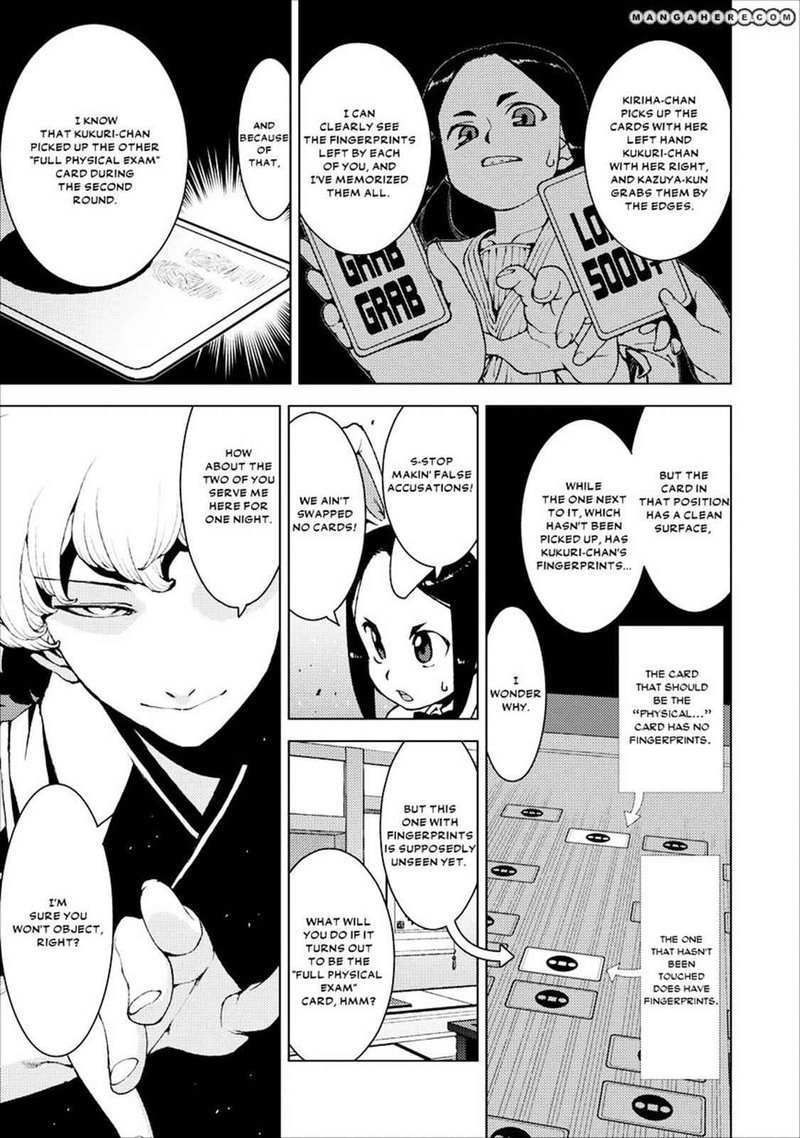 Tsugumomo Chapter 15 Page 28