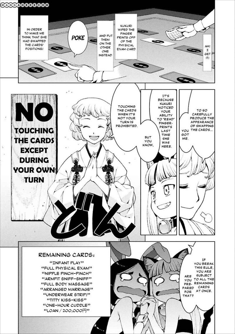 Tsugumomo Chapter 15 Page 30