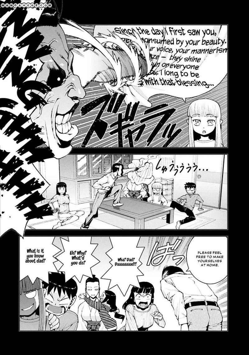 Tsugumomo Chapter 15 Page 7