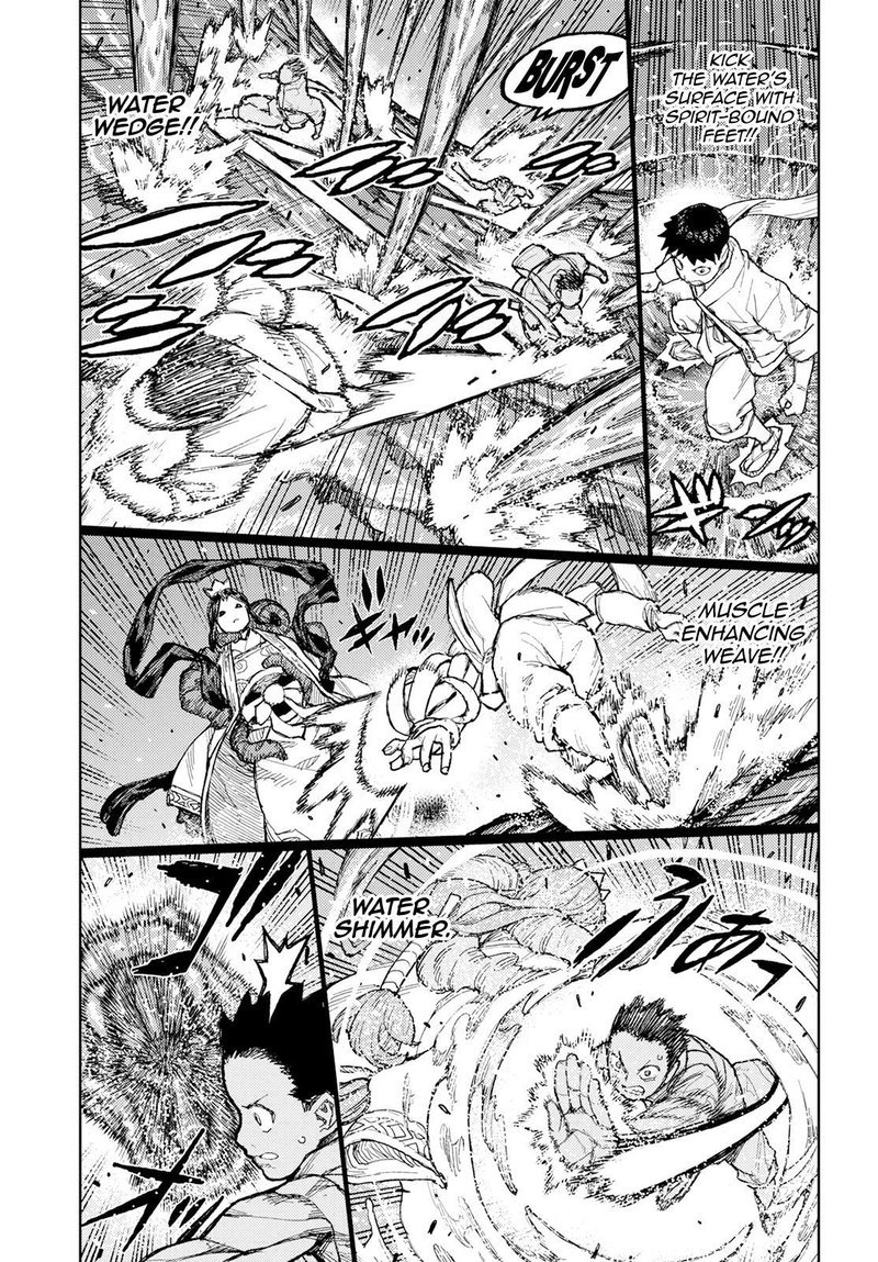 Tsugumomo Chapter 151 Page 17