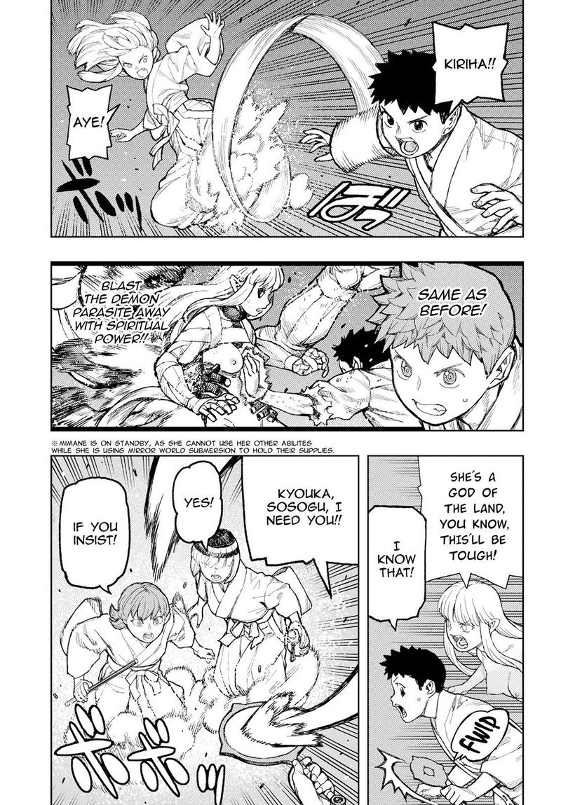 Tsugumomo Chapter 151 Page 7