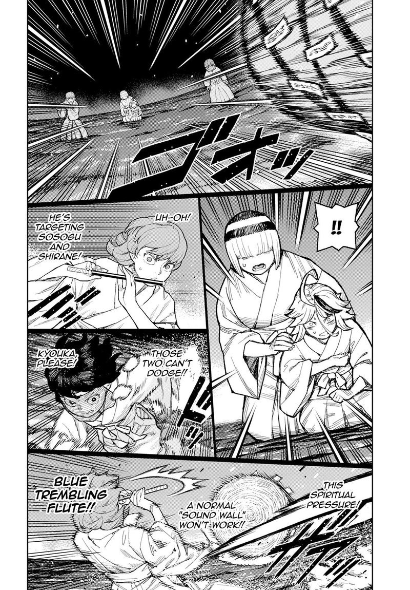 Tsugumomo Chapter 152 Page 4