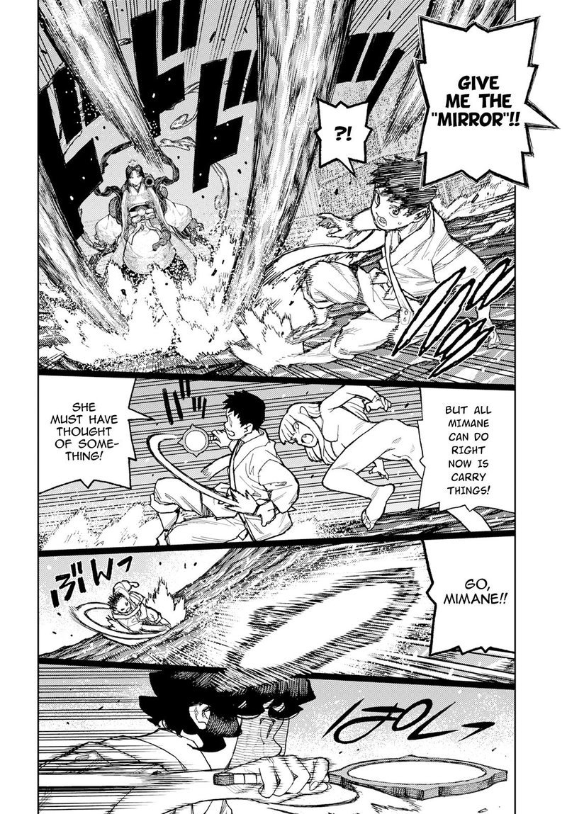Tsugumomo Chapter 152 Page 8