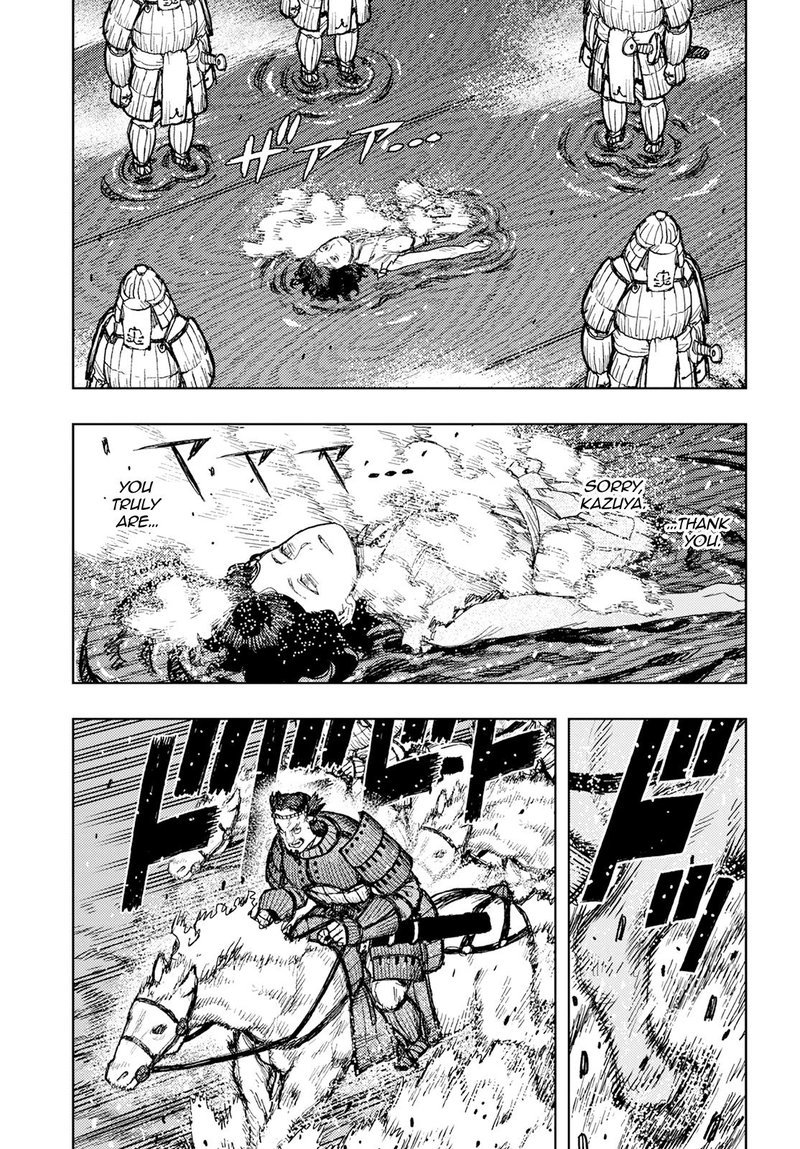 Tsugumomo Chapter 157 Page 13