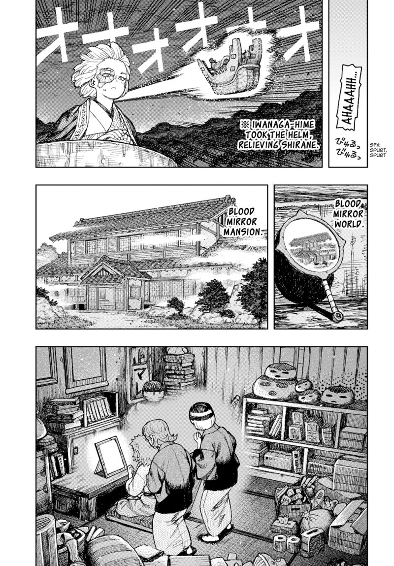Tsugumomo Chapter 158 Page 15
