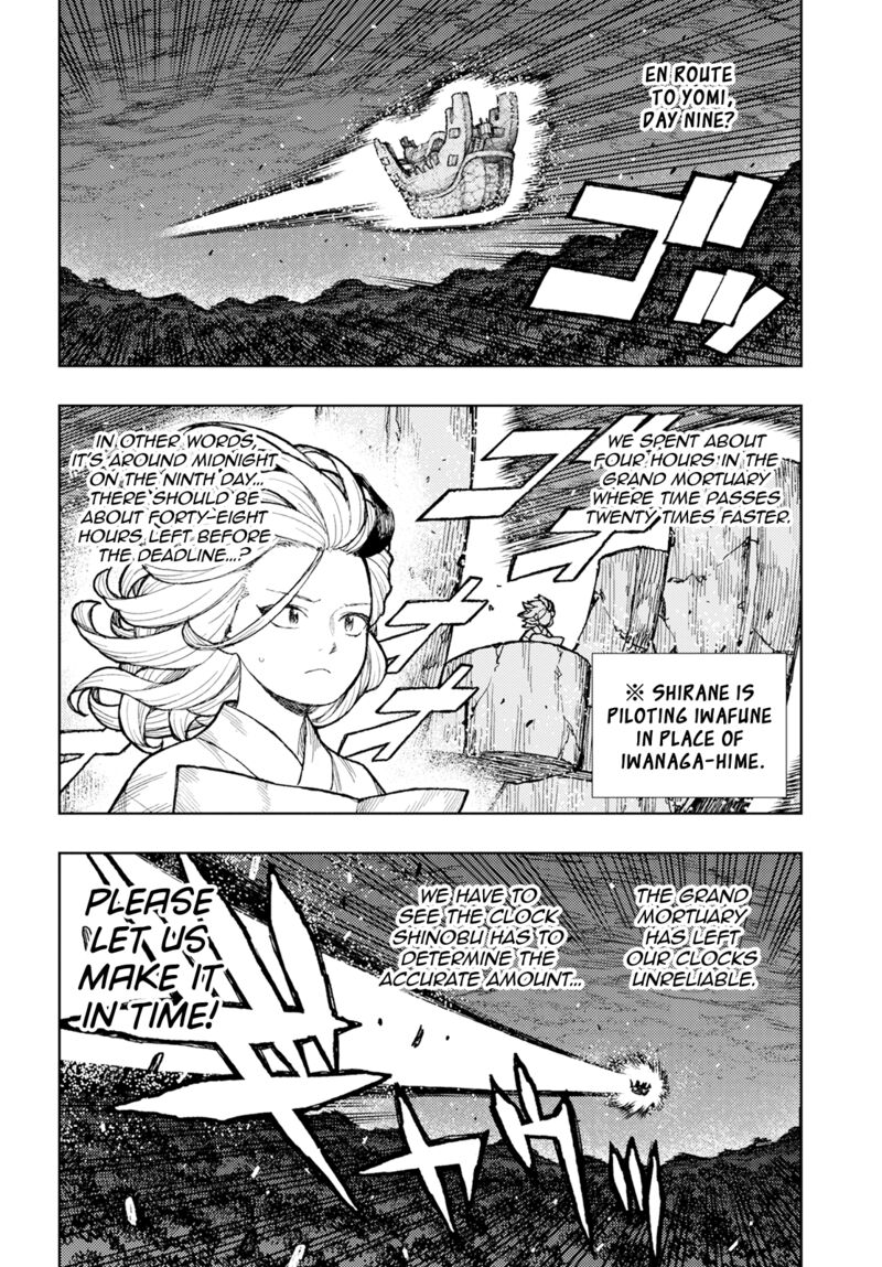 Tsugumomo Chapter 158 Page 2