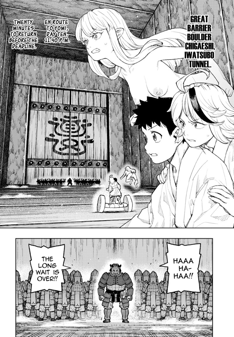 Tsugumomo Chapter 159 Page 2