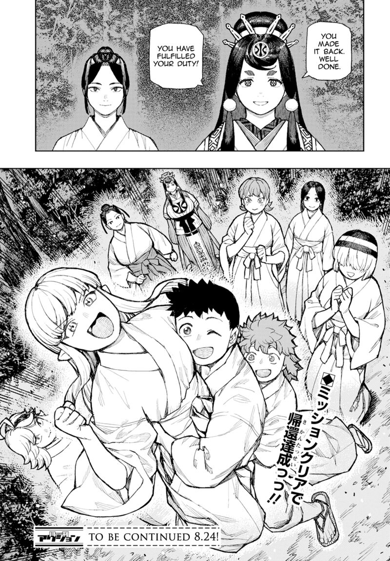 Tsugumomo Chapter 159 Page 29