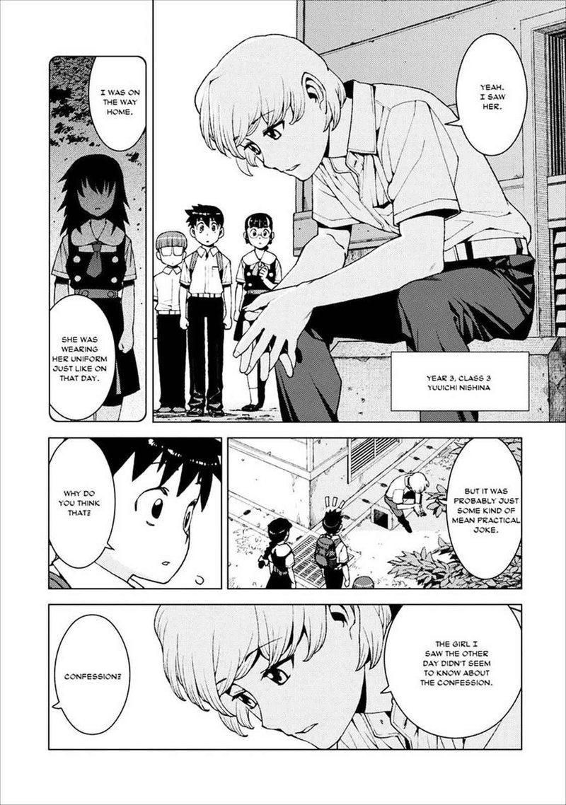 Tsugumomo Chapter 16 Page 16