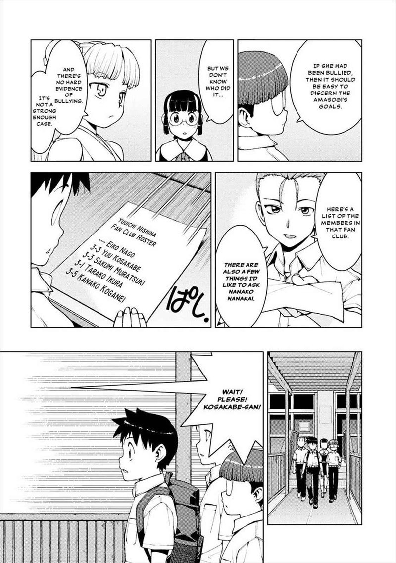 Tsugumomo Chapter 16 Page 19