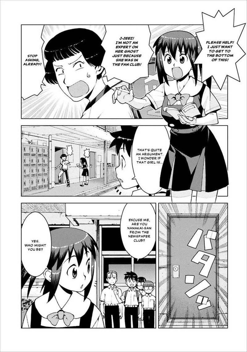 Tsugumomo Chapter 16 Page 20
