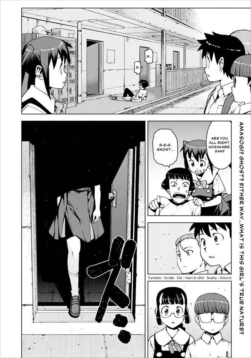 Tsugumomo Chapter 16 Page 22