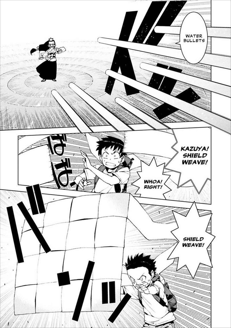Tsugumomo Chapter 16 Page 3
