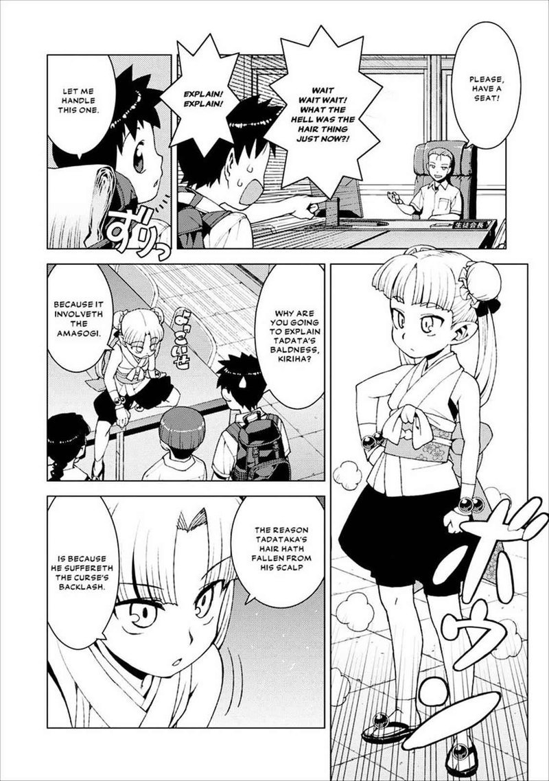 Tsugumomo Chapter 16 Page 8