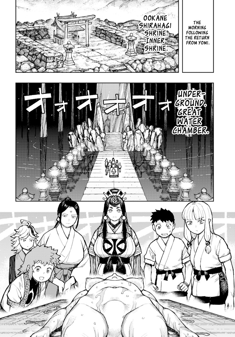 Tsugumomo Chapter 160 Page 2