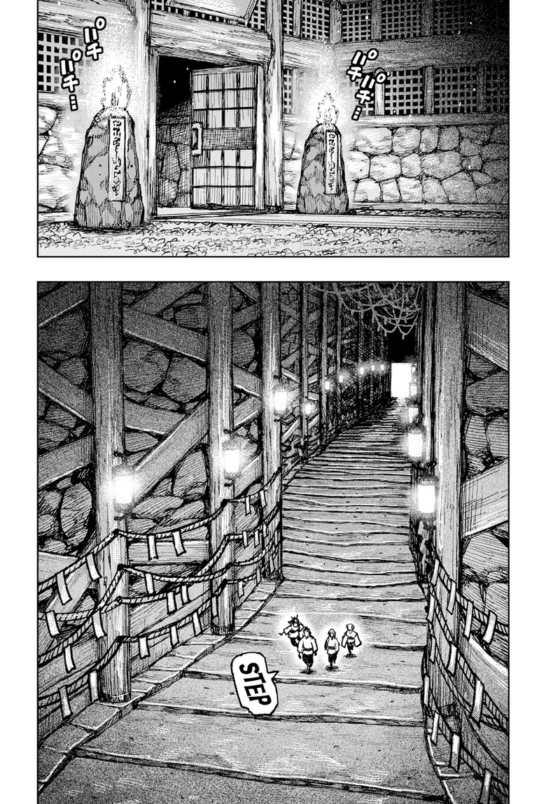 Tsugumomo Chapter 162 Page 26