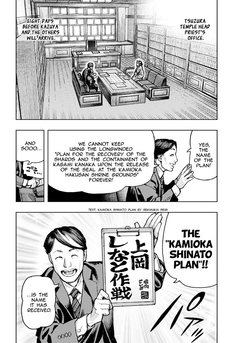 Tsugumomo Chapter 162 Page 4
