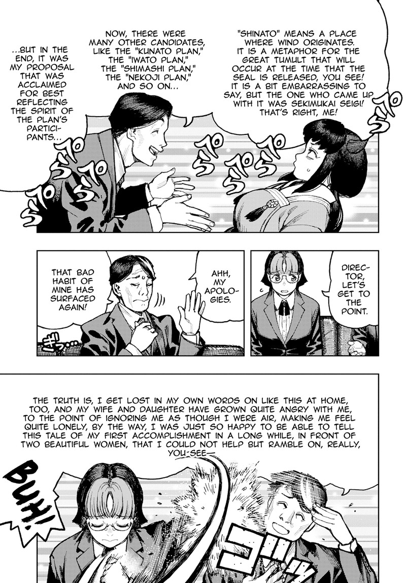 Tsugumomo Chapter 162 Page 5