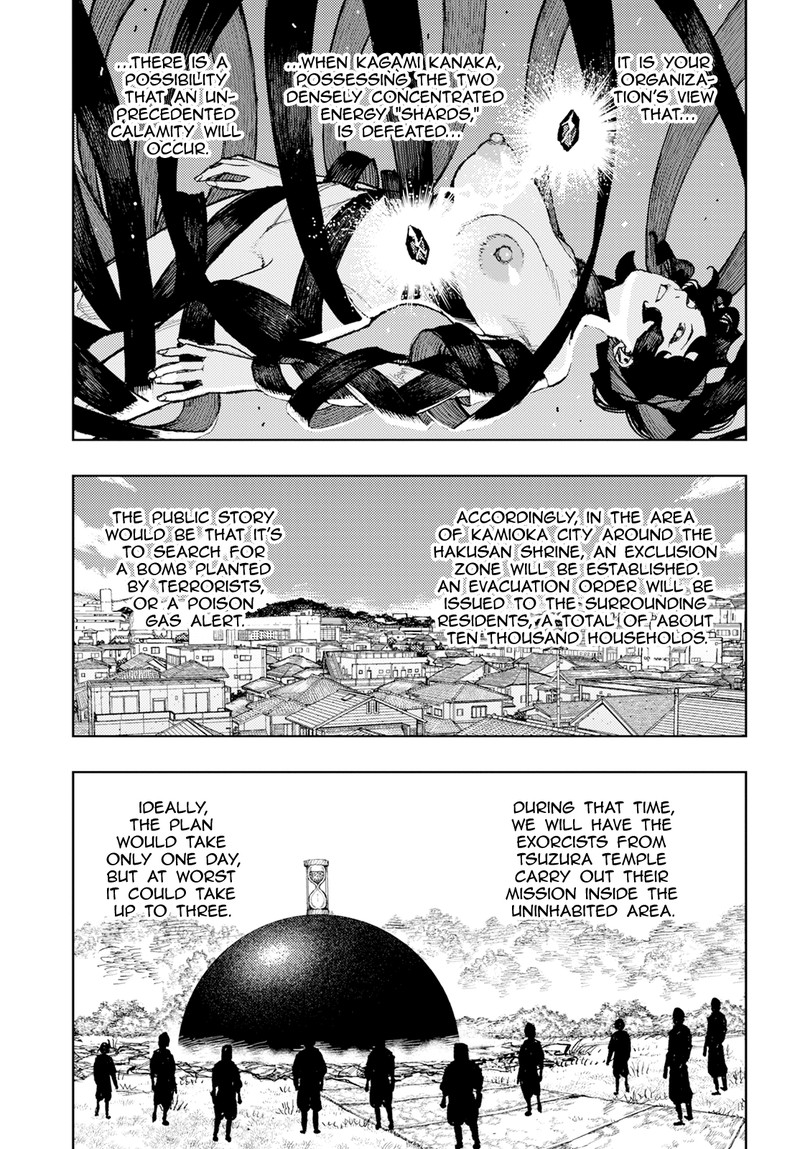 Tsugumomo Chapter 162 Page 7