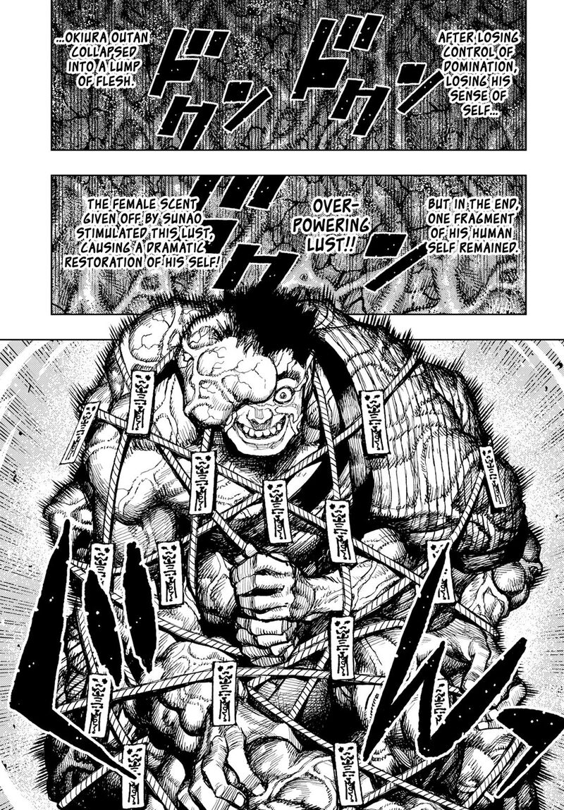 Tsugumomo Chapter 163 Page 7