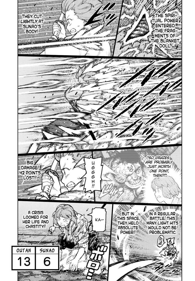 Tsugumomo Chapter 164 Page 31
