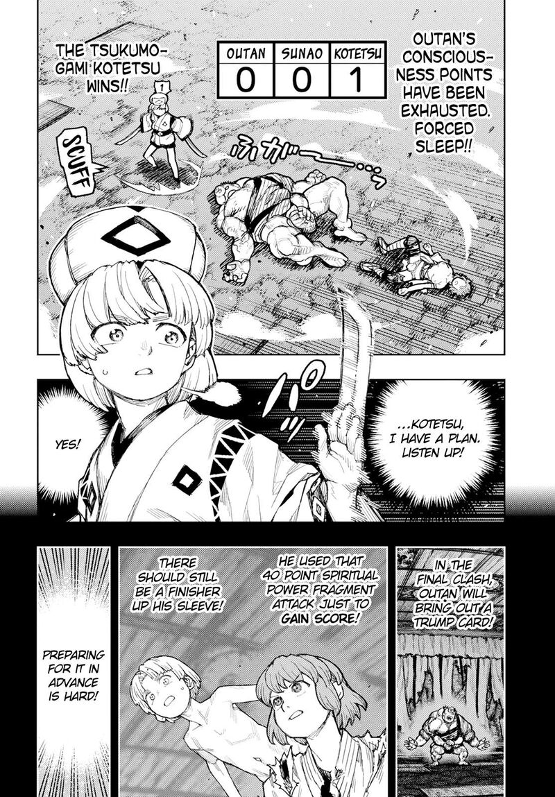Tsugumomo Chapter 165 Page 13