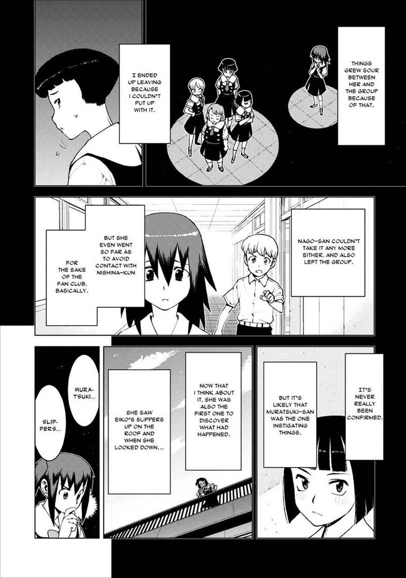 Tsugumomo Chapter 17 Page 14