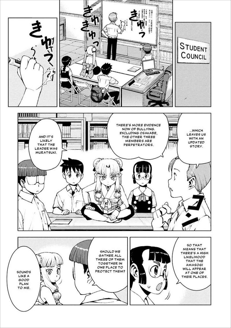 Tsugumomo Chapter 17 Page 15