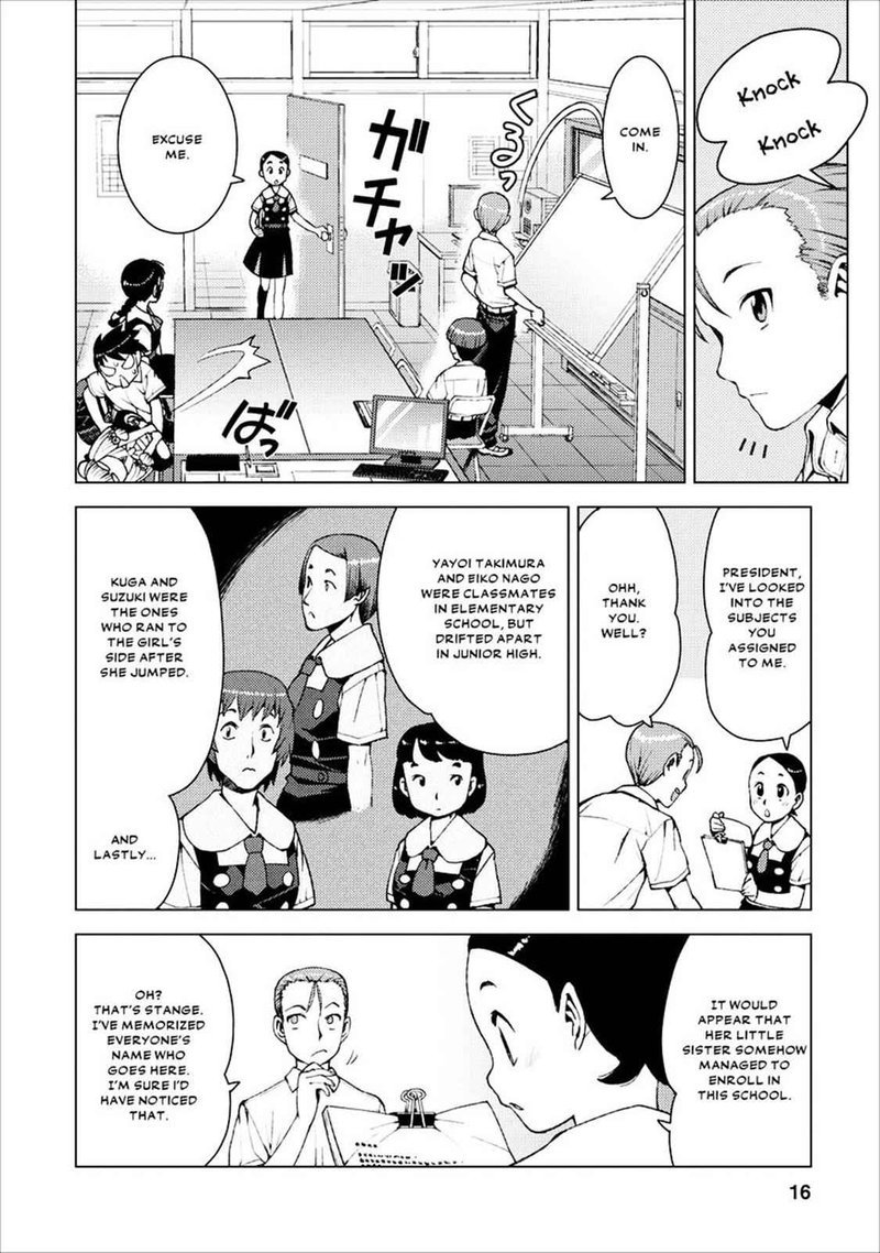 Tsugumomo Chapter 17 Page 16