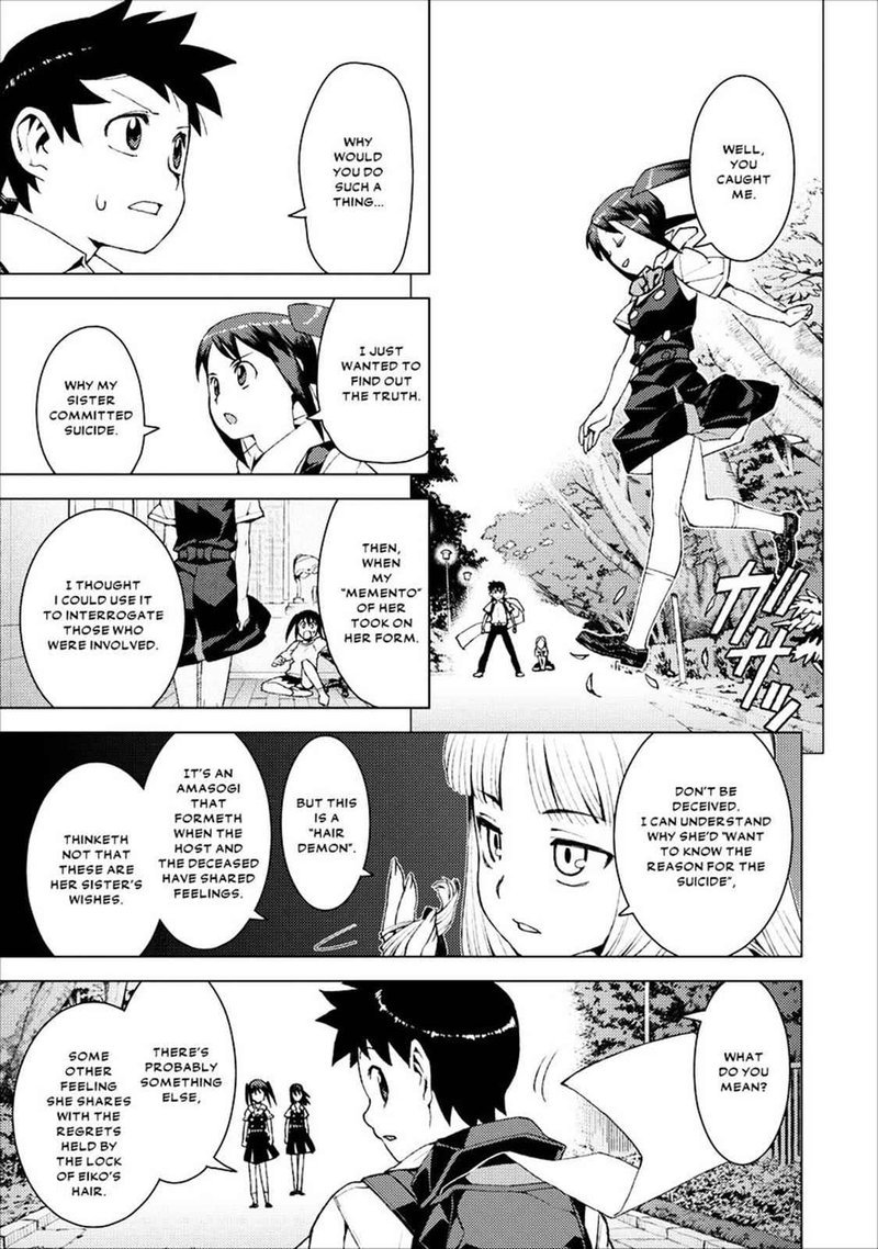Tsugumomo Chapter 17 Page 22