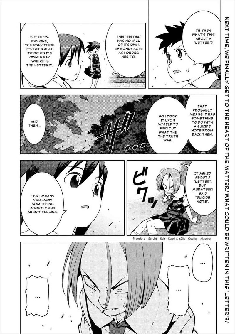 Tsugumomo Chapter 17 Page 23