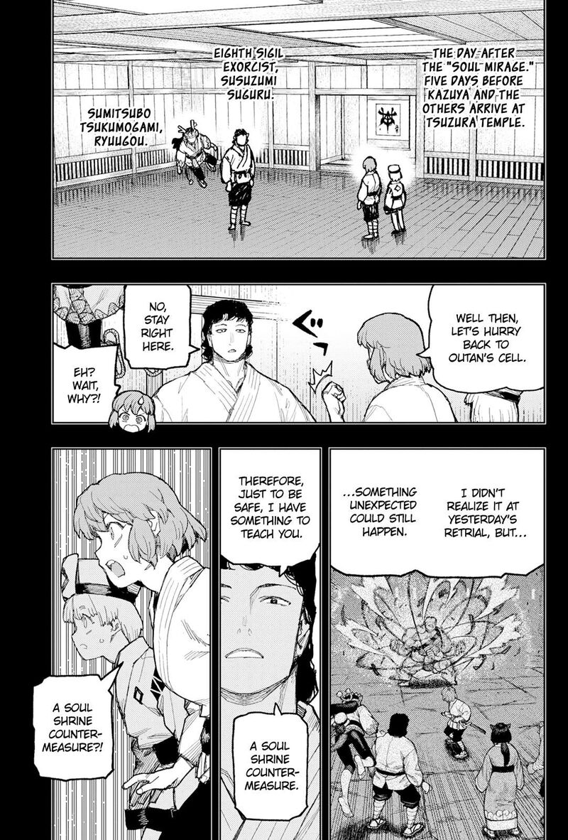 Tsugumomo Chapter 172 Page 4