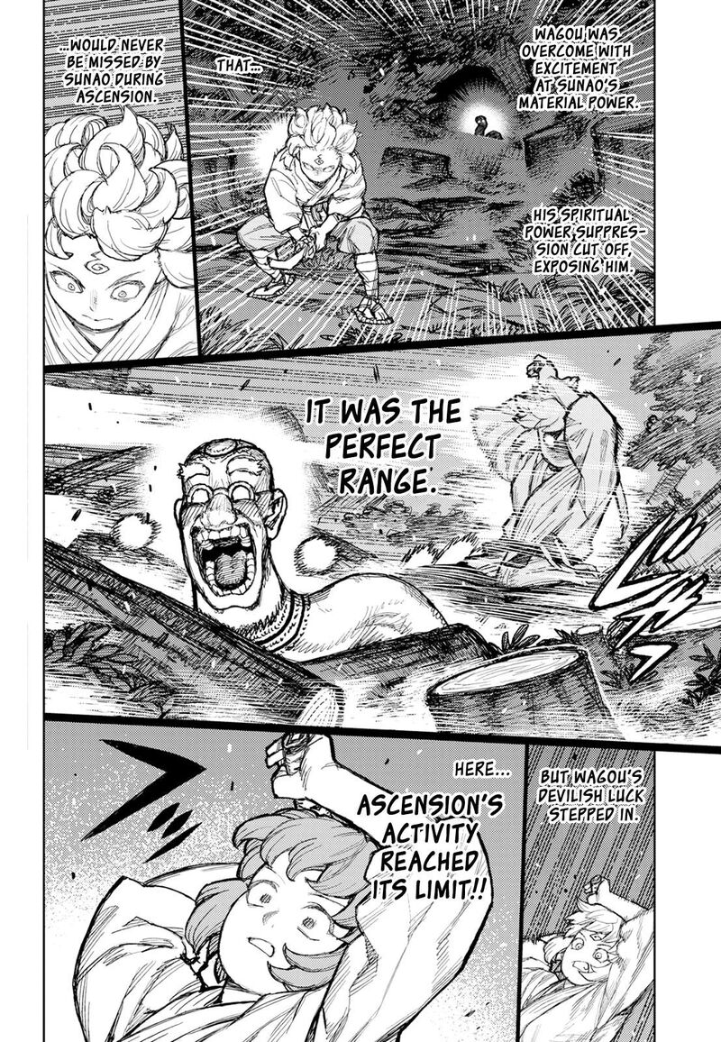 Tsugumomo Chapter 174 Page 27