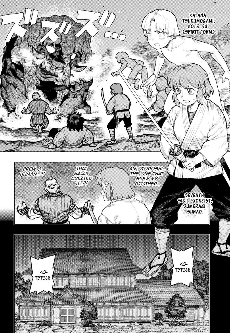Tsugumomo Chapter 174 Page 3