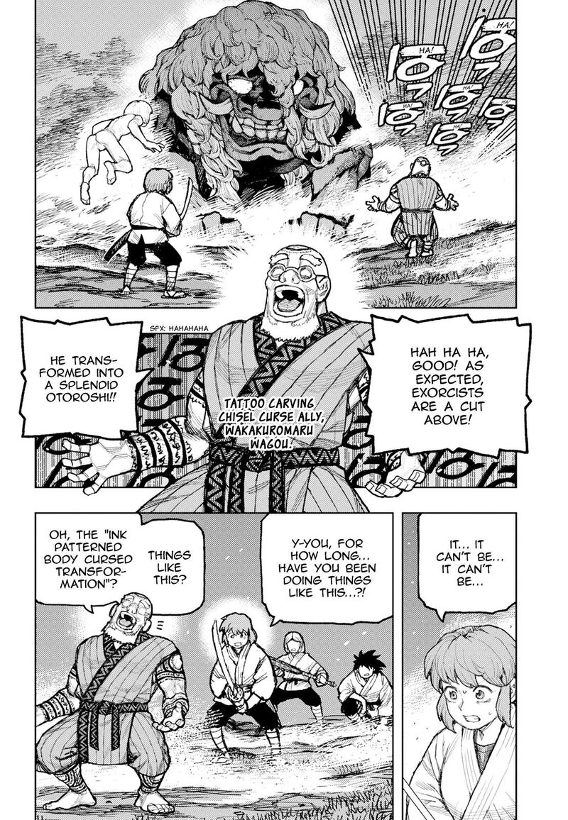 Tsugumomo Chapter 174 Page 7
