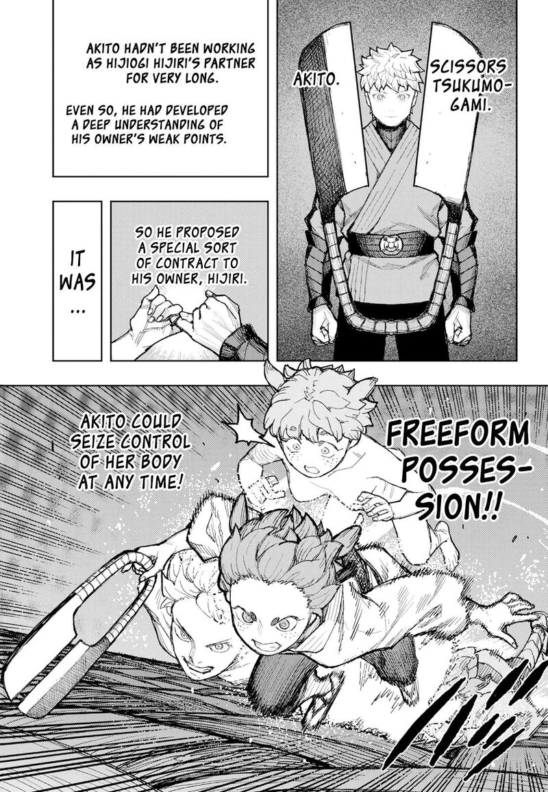 Tsugumomo Chapter 175 Page 10