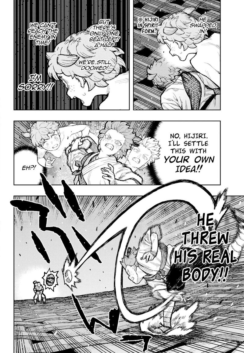 Tsugumomo Chapter 175 Page 11