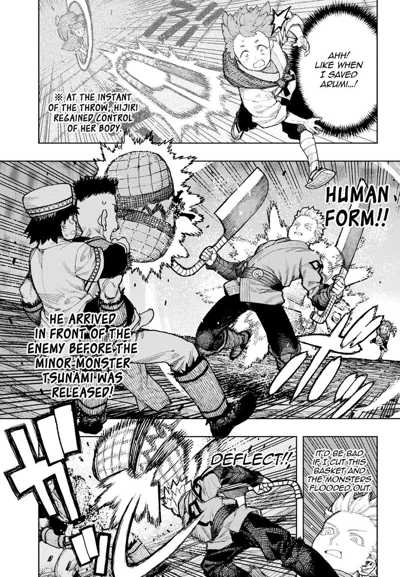Tsugumomo Chapter 175 Page 12