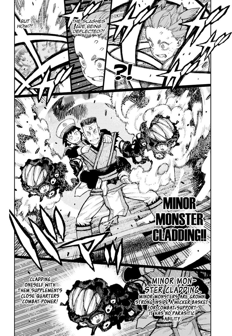 Tsugumomo Chapter 175 Page 17
